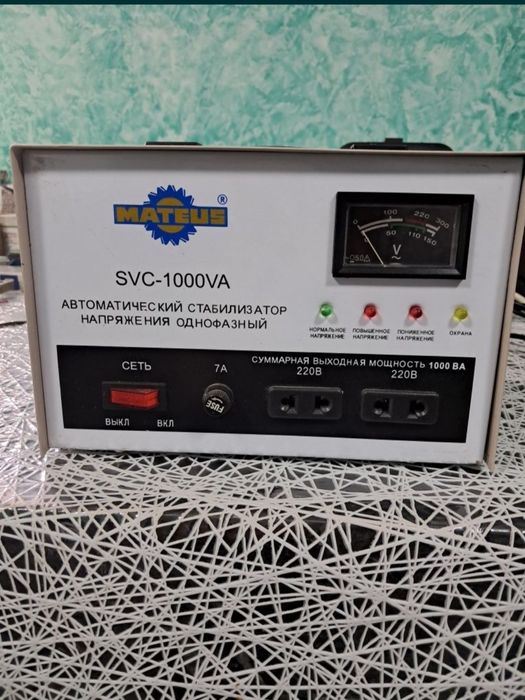 Продам стабилизаторы напряжения