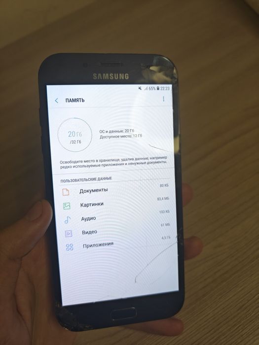 Samsung A7 .(2017). 32gb