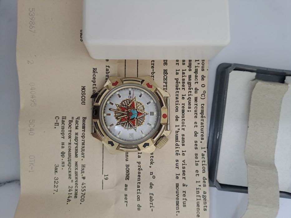 Часы Восток 50 лет Победы