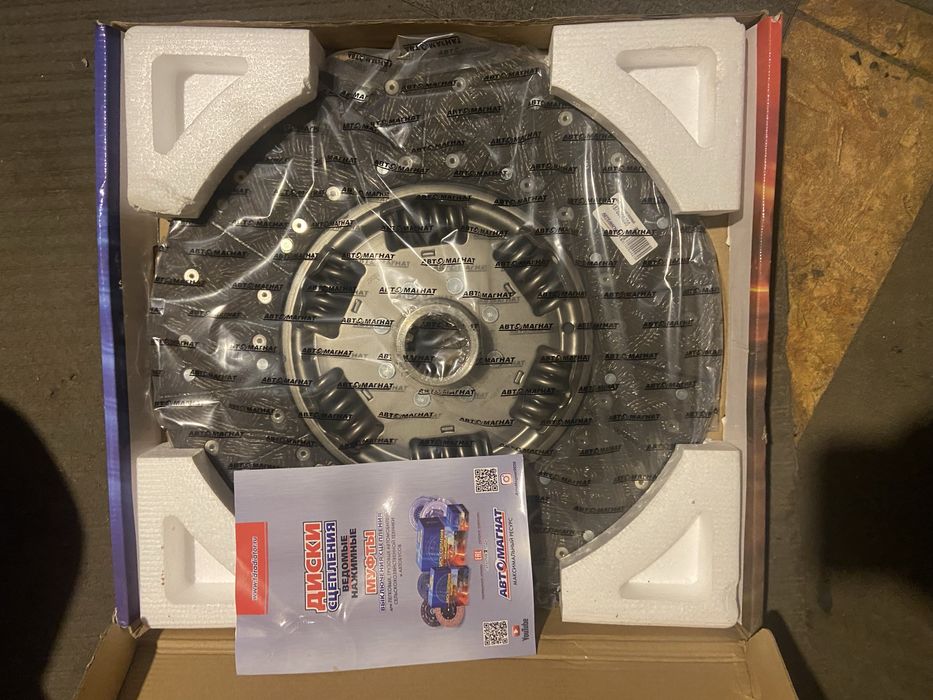 Диск сцепления ведомый