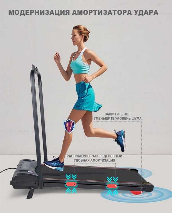 Электрическая беговая дорожка 10 км/ч. макс-120 кг. Доставка бесплатно