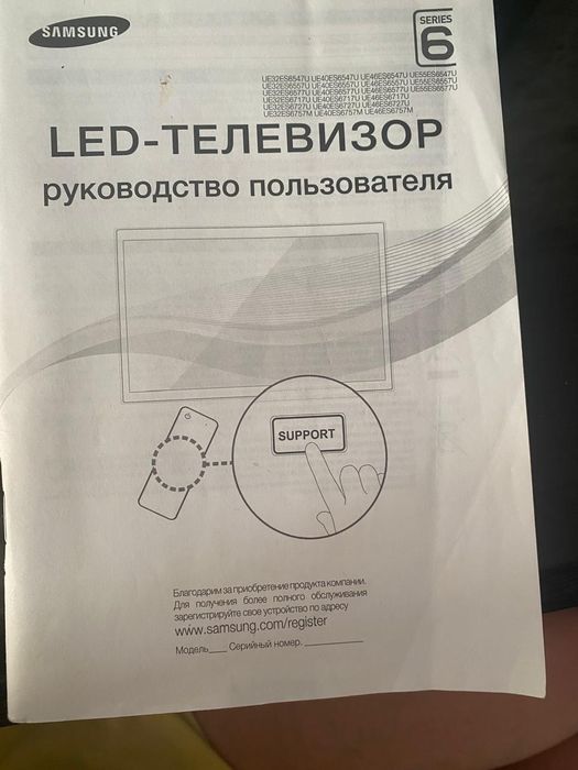 Продается телевизор
