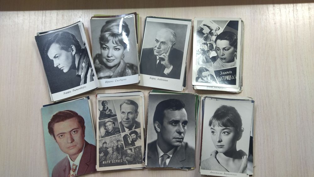 Открытки Актеры Советского кино.