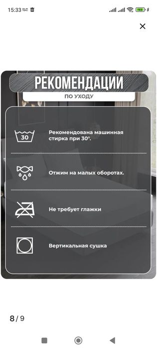 Наматрасник  непромокаемый