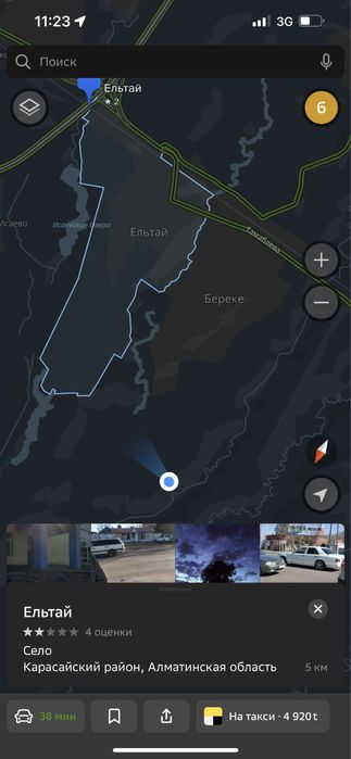 Береке жер участок