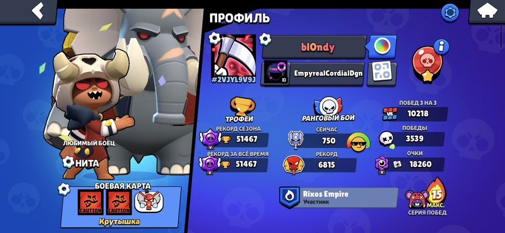 Продам Бравл старс аккавнт срочно