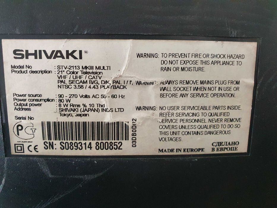 Телевизор SHIVAKI