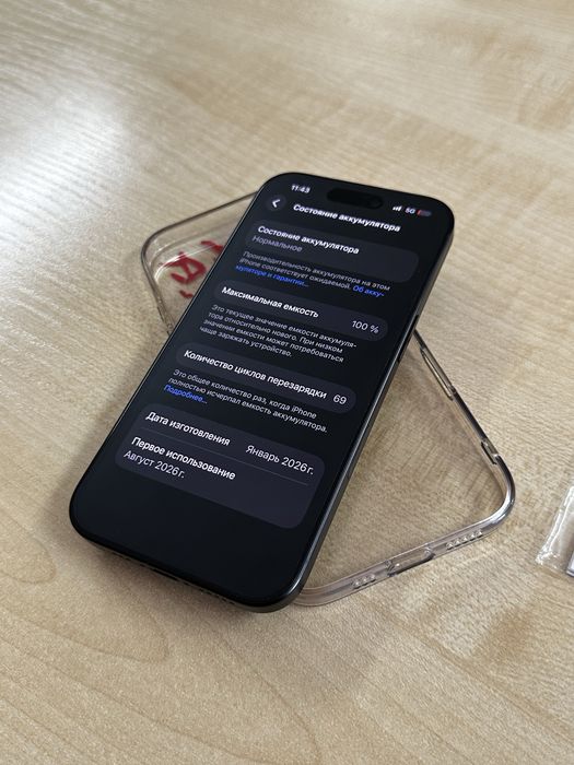 iphone 16 в идеале