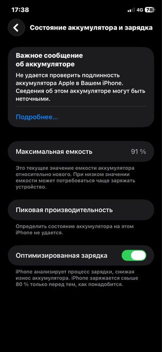 iphone 11 128 гб