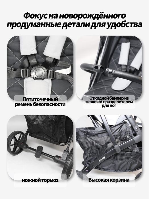 Детская коляска прогулочная