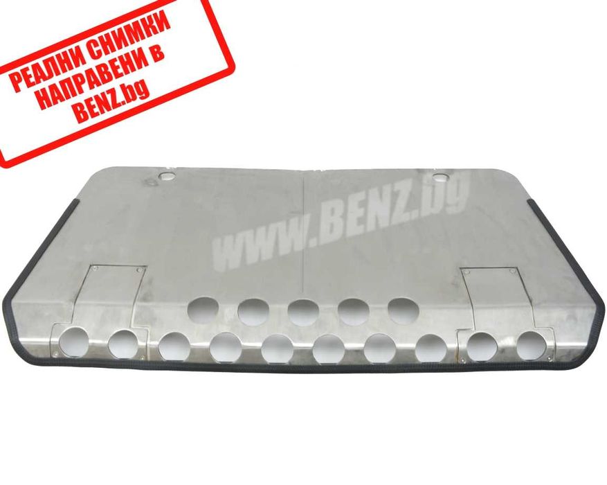 Предна подкартерна броня тип G63 EDITION