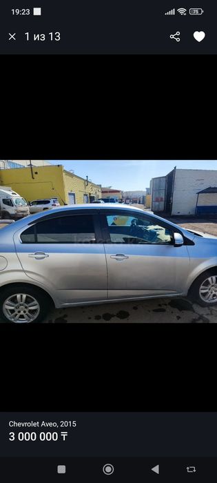 Шевроле авео сатылады