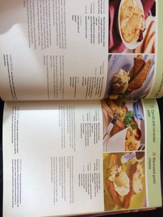 Кулинарная книга