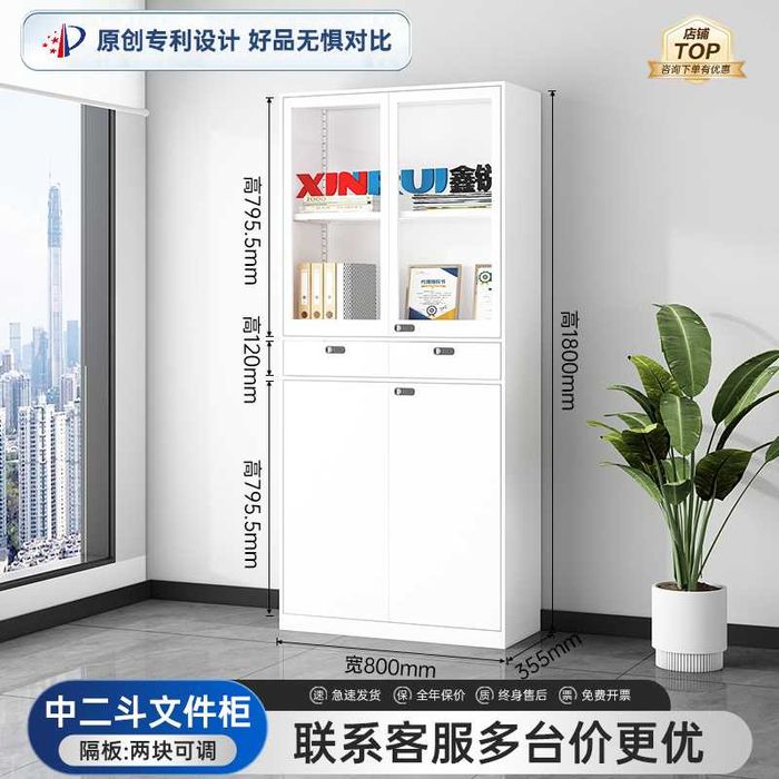 Temir shkaf dokument saqlash uchun/ документальный шкаф для офиса