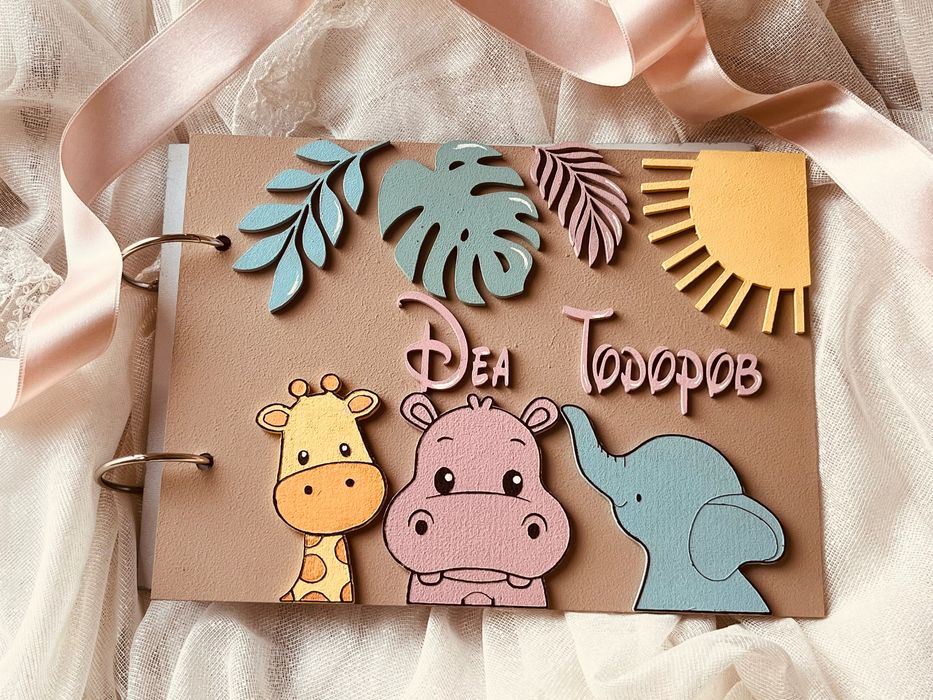 Детски албуми с 3D декорация от МДФ