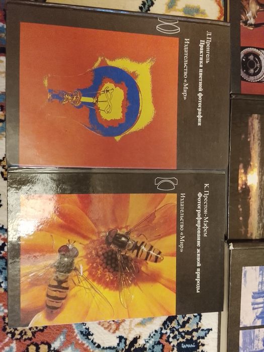 Книги по фотографии СССР.