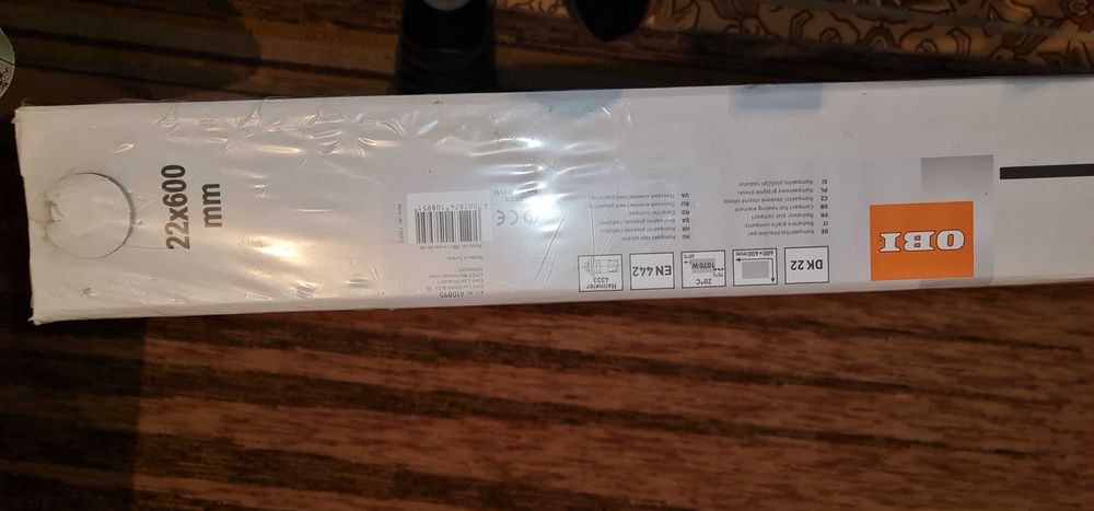 Радиатори немски