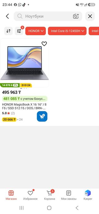 HUAWEI, Core i5-12Th, Ram 8Gb, SSD 512Gb, Full HD IPS