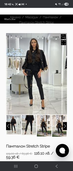 Avin  черен панталон