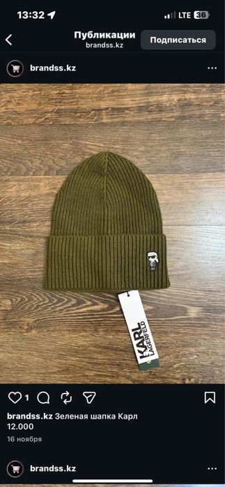 Продам брендовые шапки