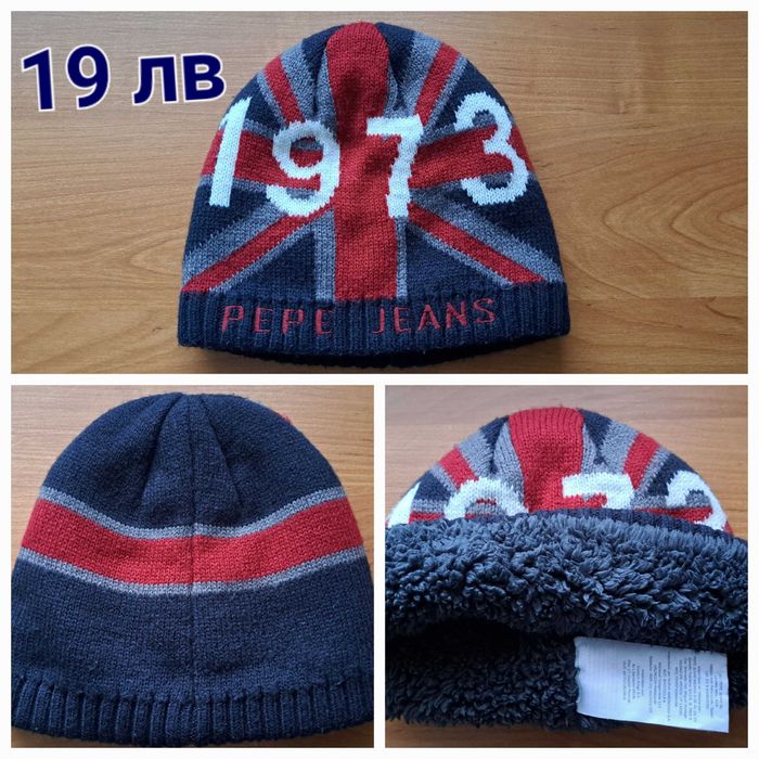 Under armour,PEPE JEANS,Н&М,NIKE Детски шапки-НОВИ и използвани