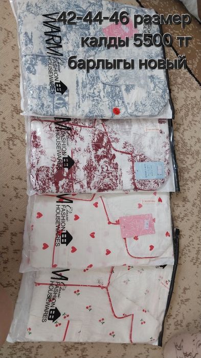 Пижама в отличном состоянии