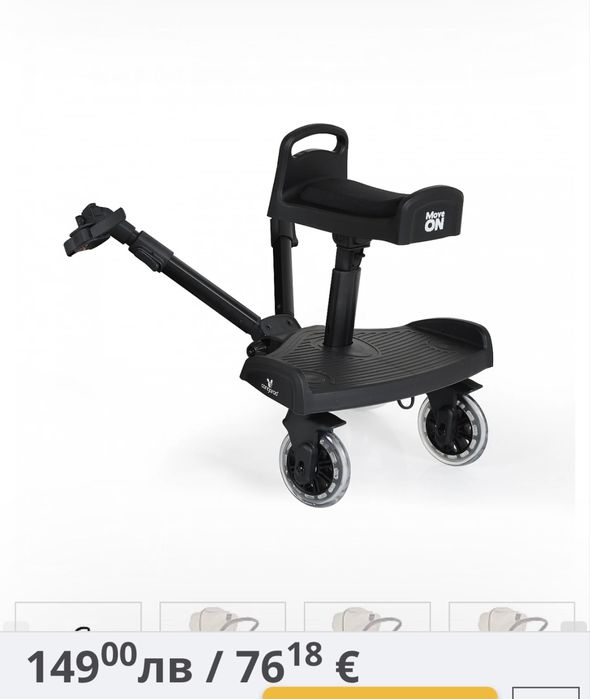 Борд за второ дете на количка - Cangaroo MOVE ON, СЪС СЕДАЛКА