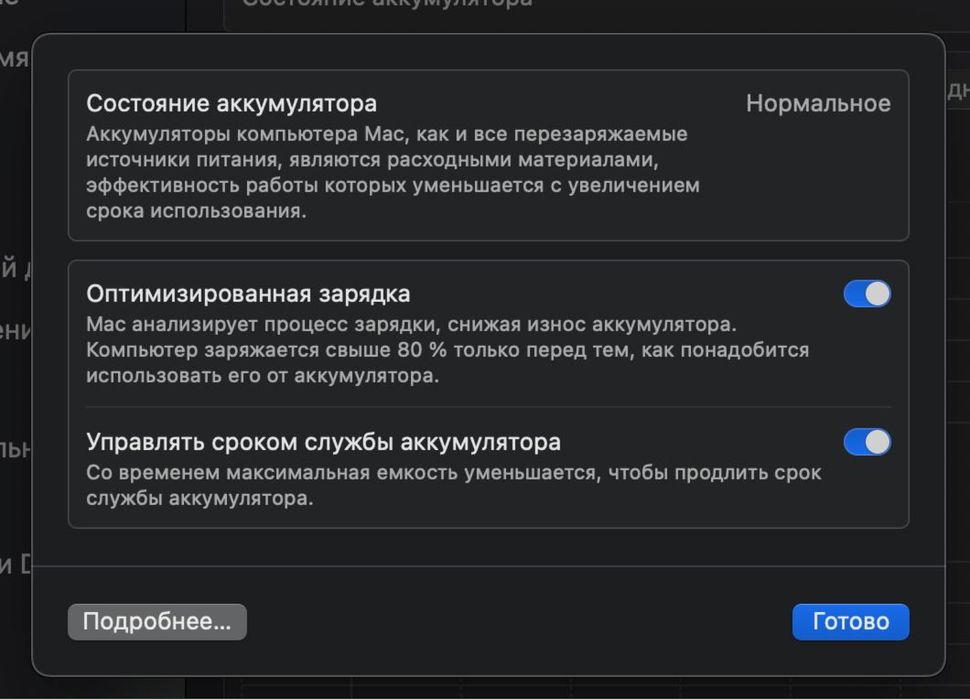 Macbook pro 2017 б/у
