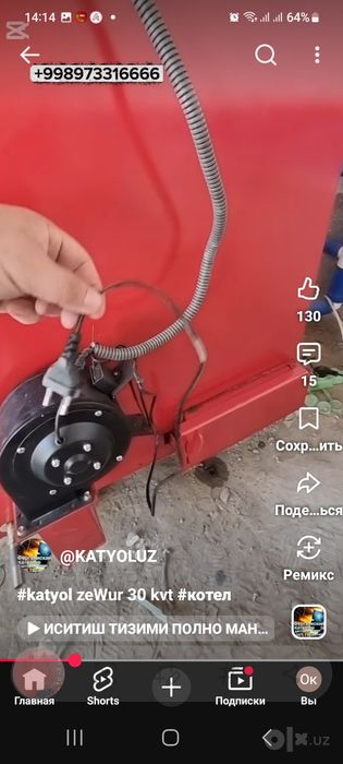 Кател сотилади янги ишлатилмаган