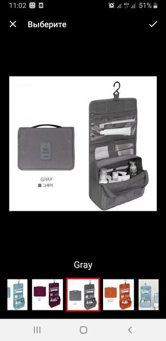 Органайзер для душа