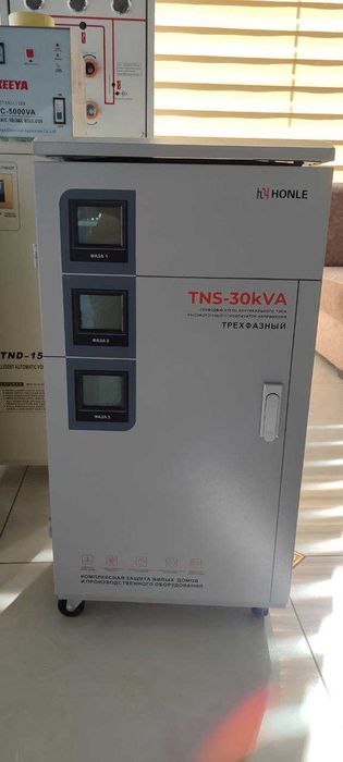 Стабилизатор напряжения HONLE 20 КВА
