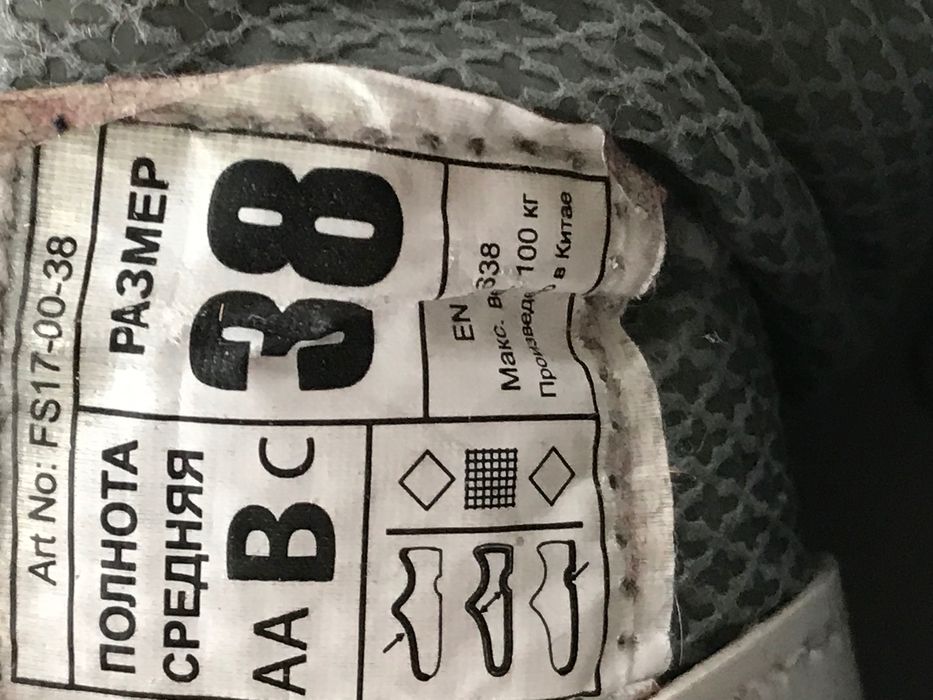 белые коньки детские