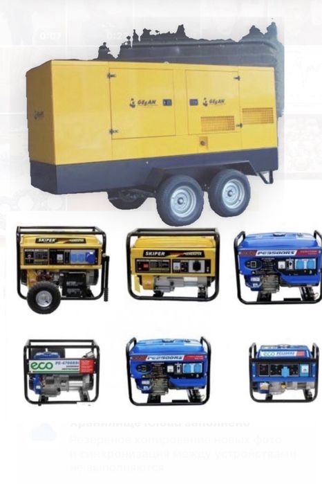 Аренда инструментов разных видов все для строительства