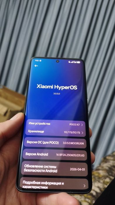 Poco x7 12/512gb в идеальном состоянии