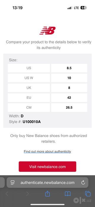 Кроссовки NEW BALANCE U1000
