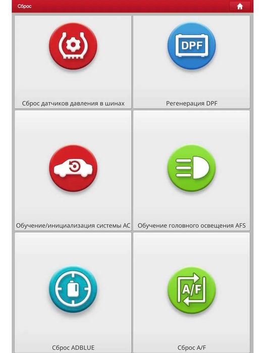 THINKDIAG 2 XDiag автосканер