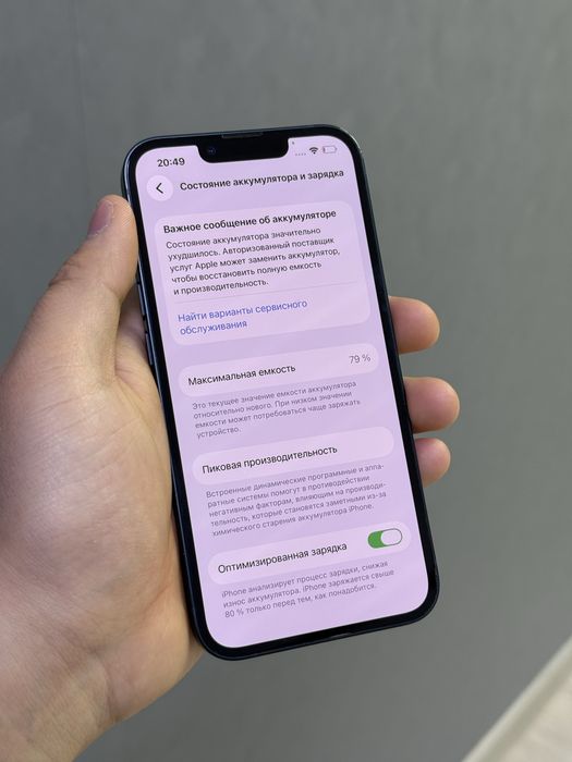 Iphone 13 128 GB | Mobile Zone