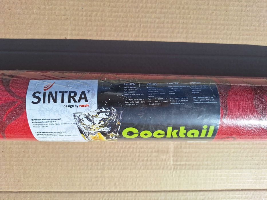 Продам остаток обоев, метровый. Новый