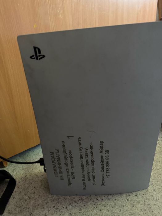 Продаю playstation 5