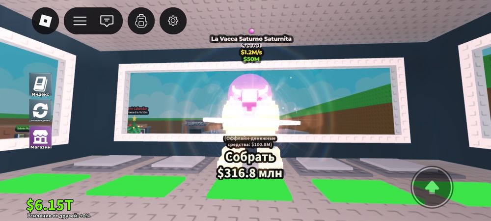 продаю брейнротов