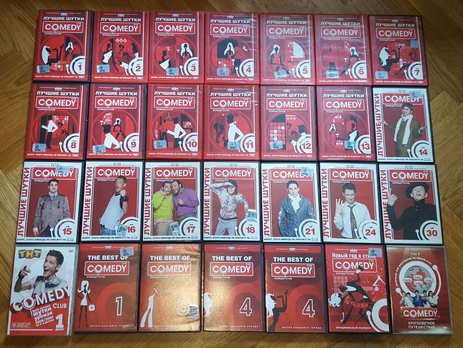 Comedy Club (лицензионные DVD-диски)
