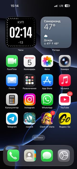 Iphone 16 pro max 256