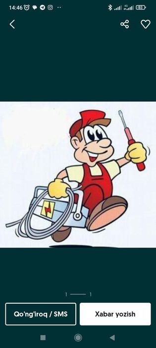 Електрик скорая услуга elektrik chaqiruvga tez javob
