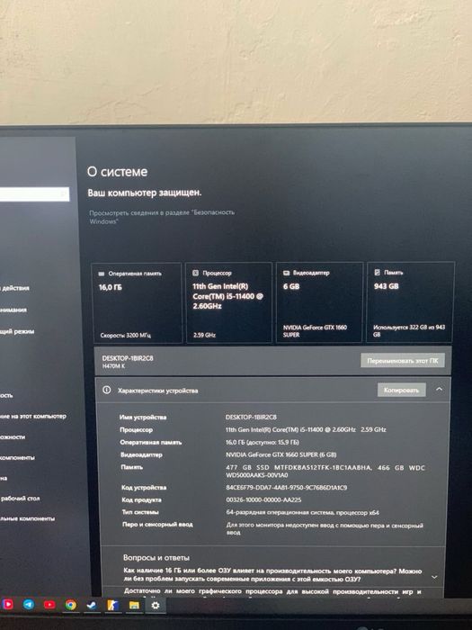 Игровой пк В продаже срочно