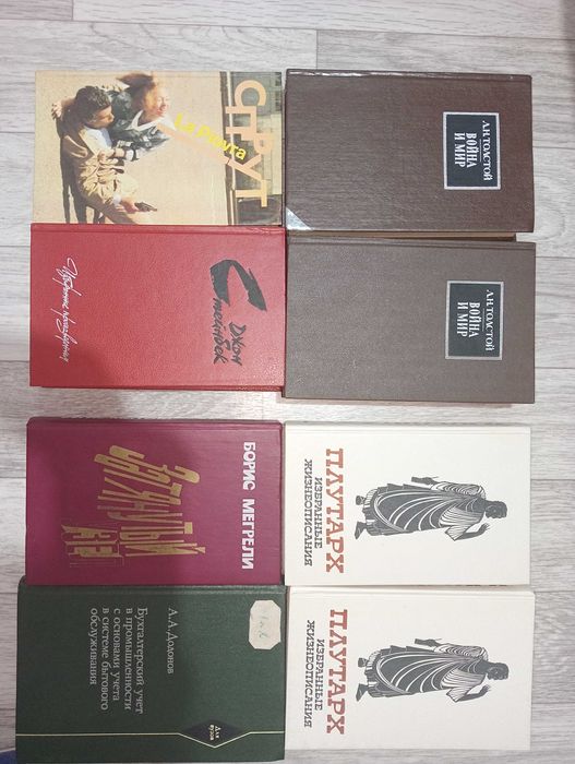 Продам книги, недорого