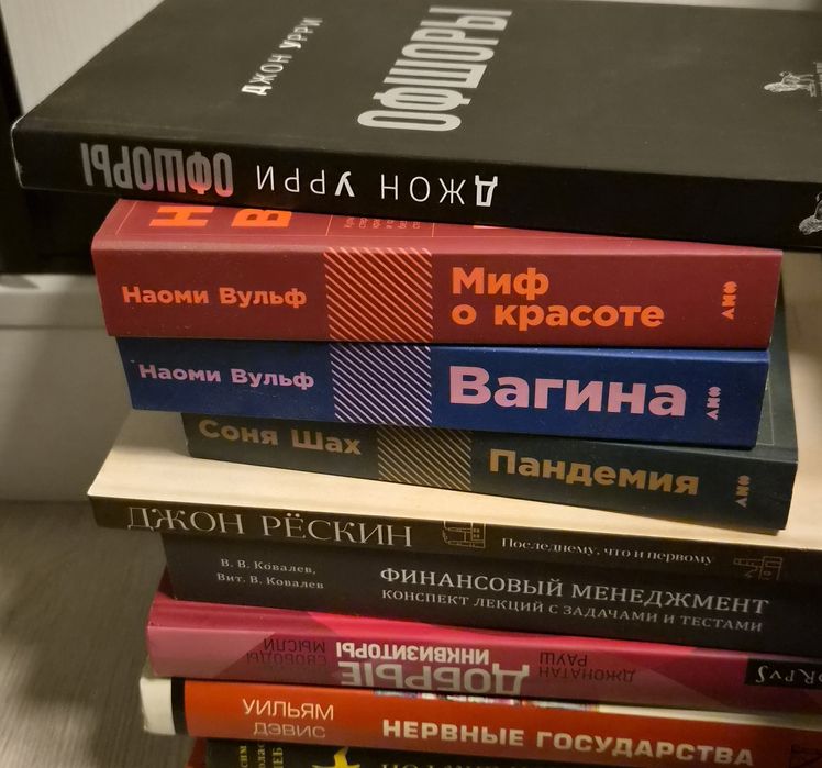 Книги. Всё по 1000.