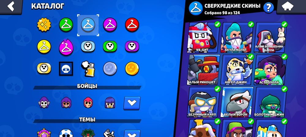 аккаунт с 84000 кубками