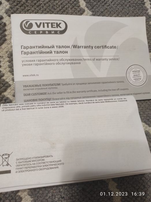 Продам вафельницы новую