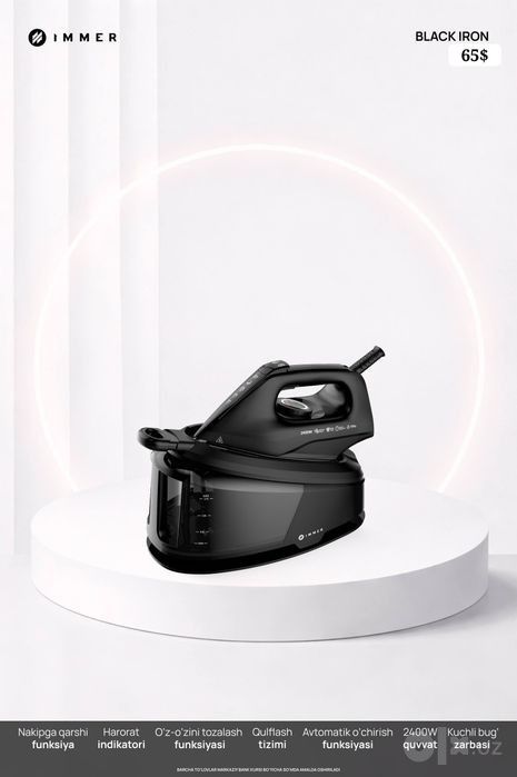 Парогенератор УТЮГ IMMER Black Iron От официального дилера