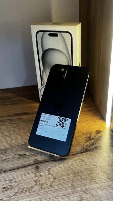 Apple iPhone 15 Plus